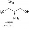 D-纈氨醇，4276-9-9