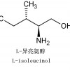 L-異亮氨醇，24629-25-2