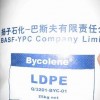 供應LDPE 2426H     薄膜級 