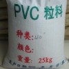 供應(yīng)PERT DX800  管材級(jí)