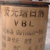 供應(yīng)熒光增白劑（紅光和藍(lán)光）