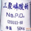 三聚磷酸鈉90%