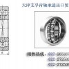 現(xiàn)貨供應(yīng)德國(guó)FAG調(diào)心球進(jìn)口軸承