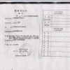 日照東成國際貿(mào)易有限公司供應(yīng)硫磺15163315796