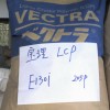 LCP塑膠原料美國杜邦7130L