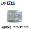 ‹ZY8100億雄NSC9100›«品質保證»ZY8100