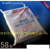 供應南海牌58#全精煉石蠟，56#全精煉石蠟60#全精煉石蠟