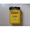 Humiseal1C49