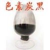 河南色素碳黑用于聚氨酯發(fā)泡 炭黑廠報(bào)價(jià)