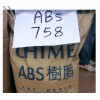 通用塑膠，工程塑膠，塑膠原料，ABS，758