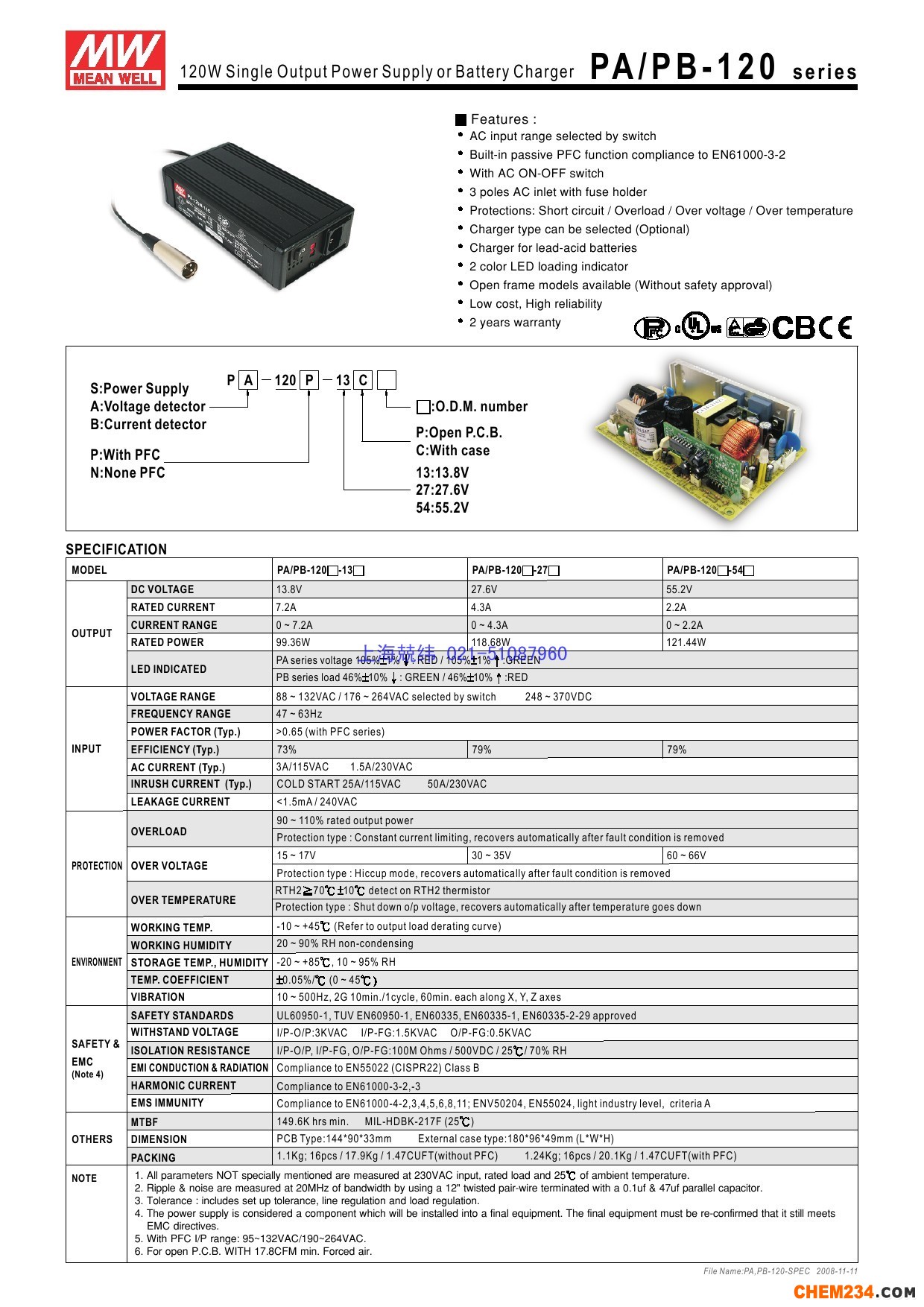 明緯電源 臺灣明緯電源，廣州明緯電源，蘇州明緯電源，明緯開關電源,上海開關電源,