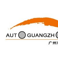 2011第九屆廣州車展|汽車零部件及用品展