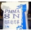 [抗紫外線 PMMA 德國贏創德固賽 8NDF21]