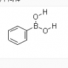 苯硼酸，價格，廠家