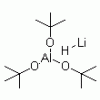 供應三叔丁氧基氫化鋁鋰