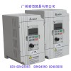 臺(tái)達(dá)變頻器VFD004M21A，VFD007M21A