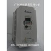 臺(tái)達(dá)變頻器VFD055M43B.VFD075M43B