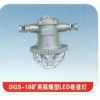 【DGS18/127礦用圓型LED巷道燈】