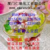 刺云豆膠，福建刺云豆膠生產商，廈門哪里有刺云豆膠食品級