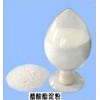 醋酸酯淀粉CAS：9045-28-7 生產(chǎn)廠家直銷價(jià)格