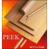 供應本色PEEK板PEEK棒 