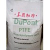 PTFE 美國杜邦 MP1400(粉)