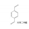 廠家供應優質對苯二甲醛