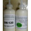 SM-120 拒焊劑 可撕性防焊膠