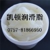 白色塑料雪油,塑料潤滑脂