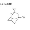 山東匯諾面向全國供應優質1-金剛烷醇，768-95-6
