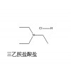 面向全國供應有質(zhì)量保證三乙胺鹽酸鹽,554-68-7