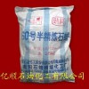 供應(yīng)臥龍牌60號(hào)半精煉石蠟，用作蠟紙的蠟料