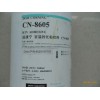 道康寧(Dow corning)CN-8605室溫固化粘結(jié)膠