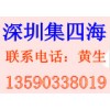 橡膠塑料、成分檢測(cè)、主成分分析到集四海