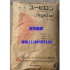 大量供應 三菱FPR3500 高流動阻燃PC 塑膠原料