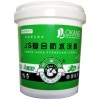 JS復合物防水涂料