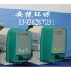 新道茨電磁計量泵DFD-12-07-XDFD-15-03-X