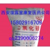 藥用級二氧化硅|藥品原料藥二氧化硅（微粉硅膠）