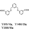 3,3' - （1,3 - 亞苯基（亞甲氧基）二苯甲酸