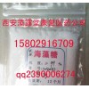 醫藥級尿囊素500g/袋，1袋起訂，國藥準字資質齊全