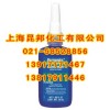 permatex 62050泰揚牌超高溫軸承安裝固持劑