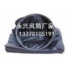 13770105191礦用風(fēng)筒布 煤礦風(fēng)筒布 導(dǎo)風(fēng)筒布廠家