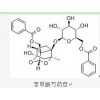 供應苯甲酰芍藥苷  38642-49-8