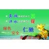 L-精氨酸出現(xiàn)被限制詞語供應(yīng)商電話 L-精氨酸出現(xiàn)被限制詞語中國馳名商標(biāo)