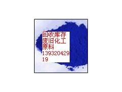 回收庫存報廢化工原料