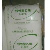 供應(yīng)LLDPE LL0220AA薄膜級(jí)  上海賽科