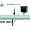 城市自來水插入式流量計建恒DCT1188W