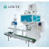 麥杰LCS-LX-Y2禁發 氯化銨用定量包裝秤，化肥定量打包秤