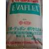 EVA樹脂      VA800等系列