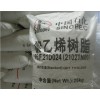 上海供應LDPE/2410T價格